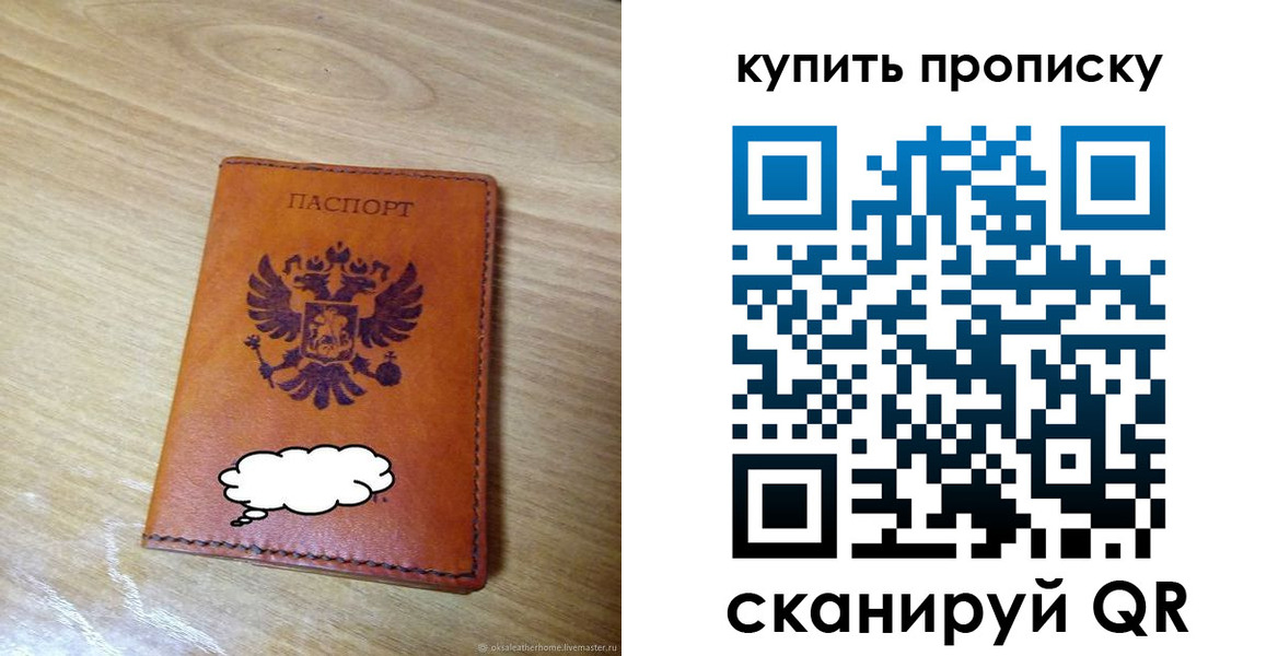 прописка от собственника в Сухом Логе